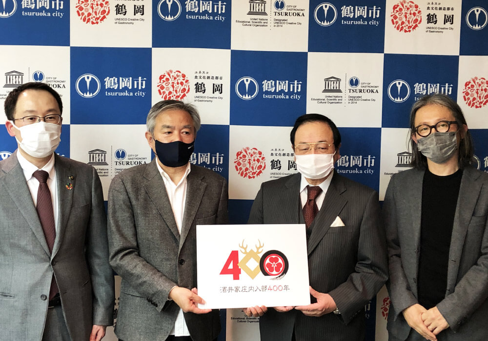 「公式ロゴマーク発表・表彰式」が行われました
