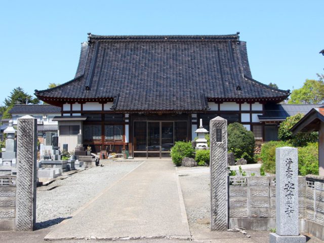 安国寺