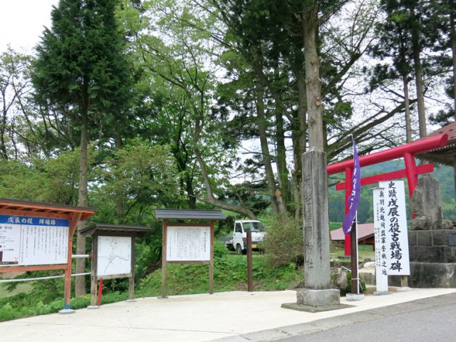 関川