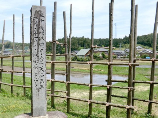 長篠・設楽原決戦場跡／鳶ヶ巣山砦跡（愛知県）