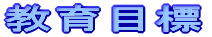 ����ڕW