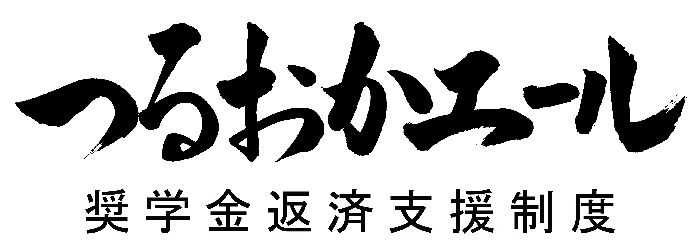 題字