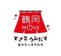 できる うみだす あなたのまちなか